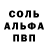 Кетамин VHQ honeybeesinjapan