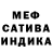 МЕТАДОН кристалл Leslie Damgaard