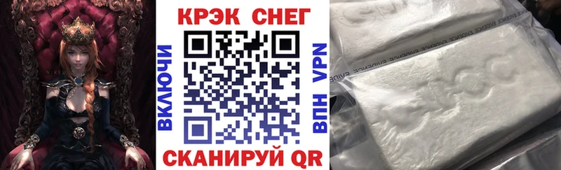 где купить наркоту  hydra как войти  КОКАИН 99%  Болотное 