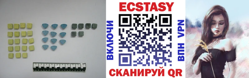 хочу наркоту  ОМГ ОМГ зеркало  Ecstasy 280 MDMA  Болотное 