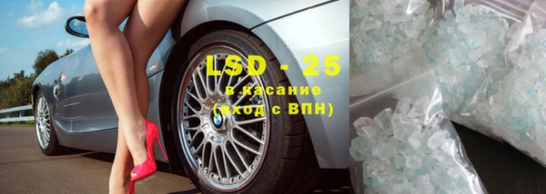 кокаин премиум Абинск