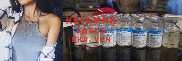кокаин премиум Абинск