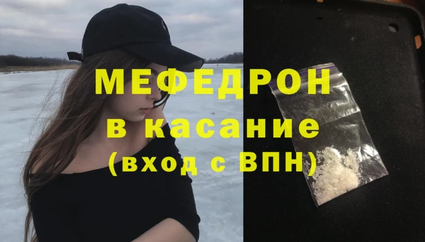 кокаин премиум Абинск