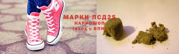 стаф Алексеевка