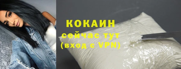 кокаин Алзамай