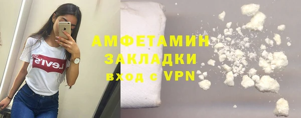 Альфа ПВП Абдулино