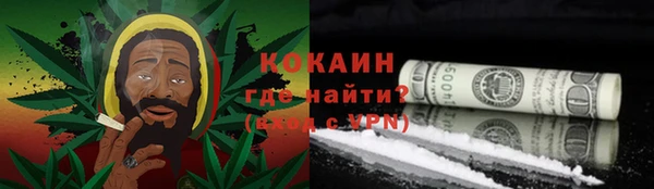 кокаин премиум Абинск
