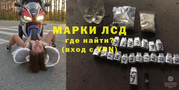 стаф Алексеевка
