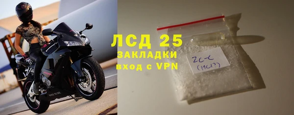 кокаин премиум Абинск