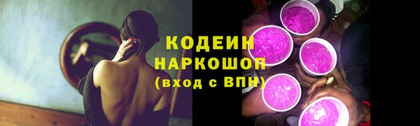 Альфа ПВП Абдулино