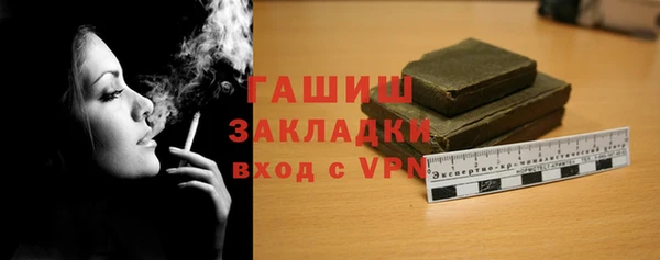 бутик Абаза