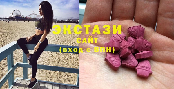 кокаин премиум Абинск