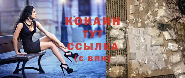 бутик Абаза