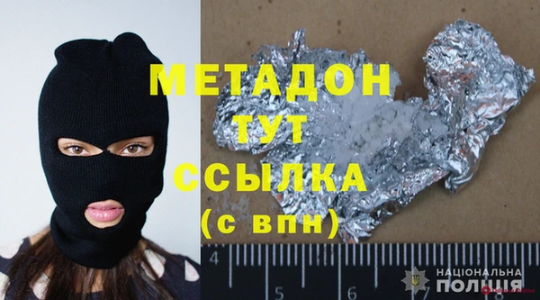 Альфа ПВП Абдулино