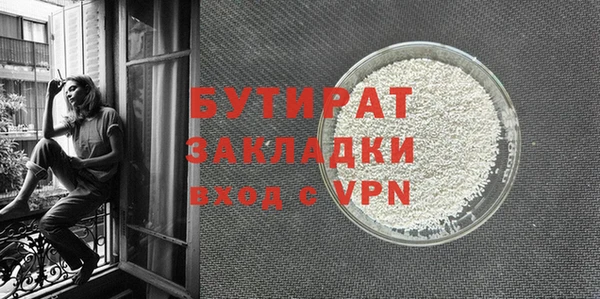 бутик Абаза