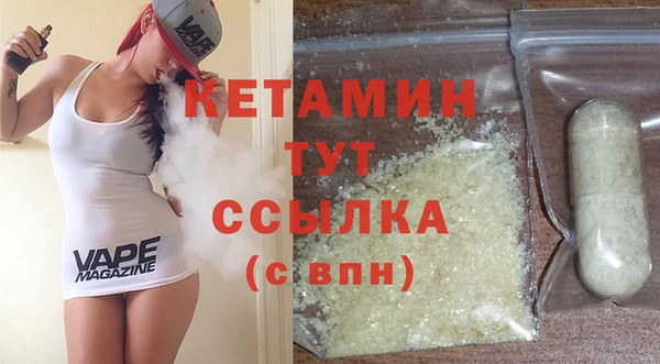 бутик Абаза