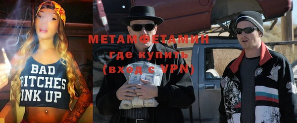 Альфа ПВП Абдулино