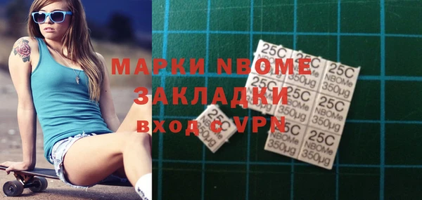 кокаин премиум Абинск