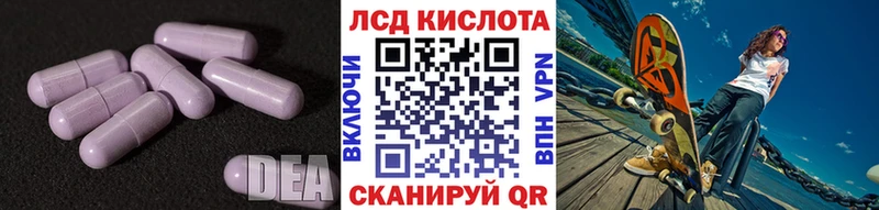 LSD-25 экстази кислота Болотное
