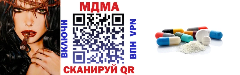 наркотики Болотное МДМА VHQ