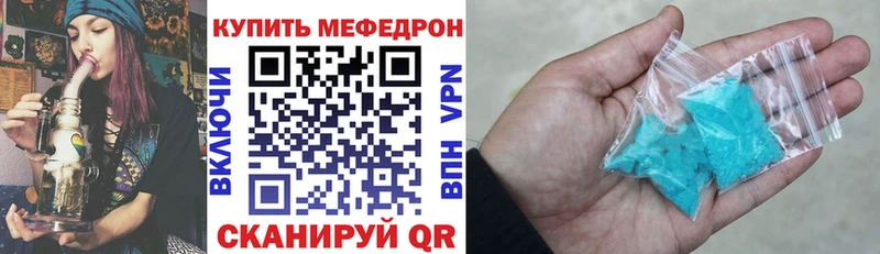 Мефедрон  Болотное