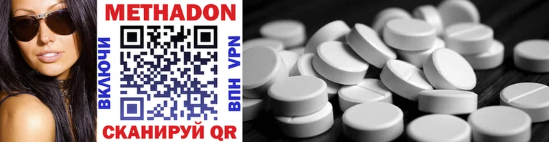 сайты даркнета состав  Болотное  Метадон methadone 